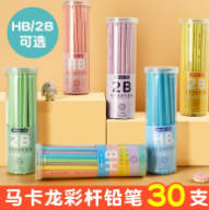 image.png-54.9kB