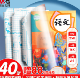 image.png-50.3kB