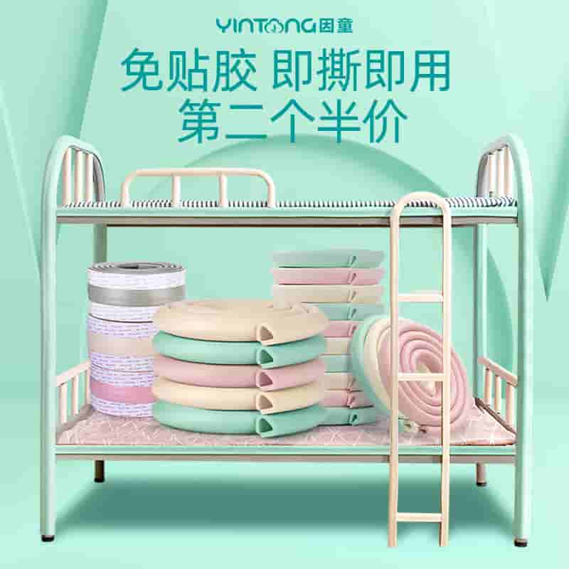 微信图片_20230730105931 (1).jpg-20.8kB