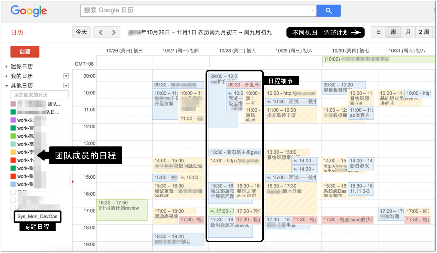 google-cal-1.png-318.7kB
