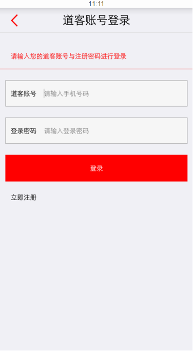 Oauth登录.png-26.5kB][73