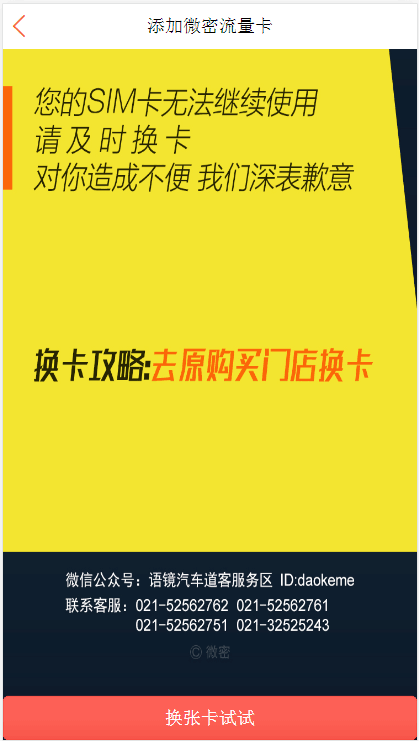 QQ图片20160616153039.png-28.4kB