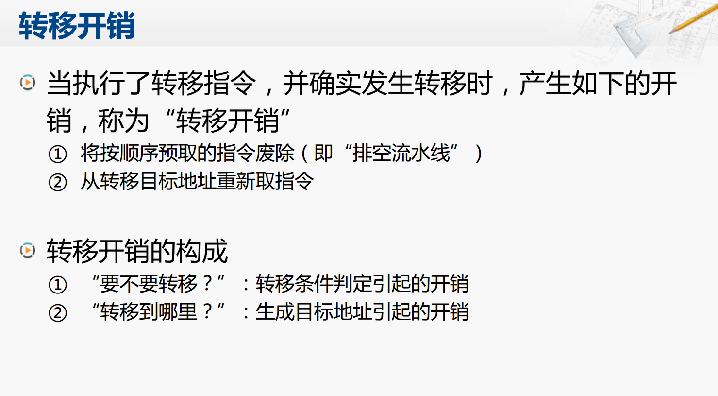 image_1c387on2u28ku4m7b0hmqn1f6v.png-237kB