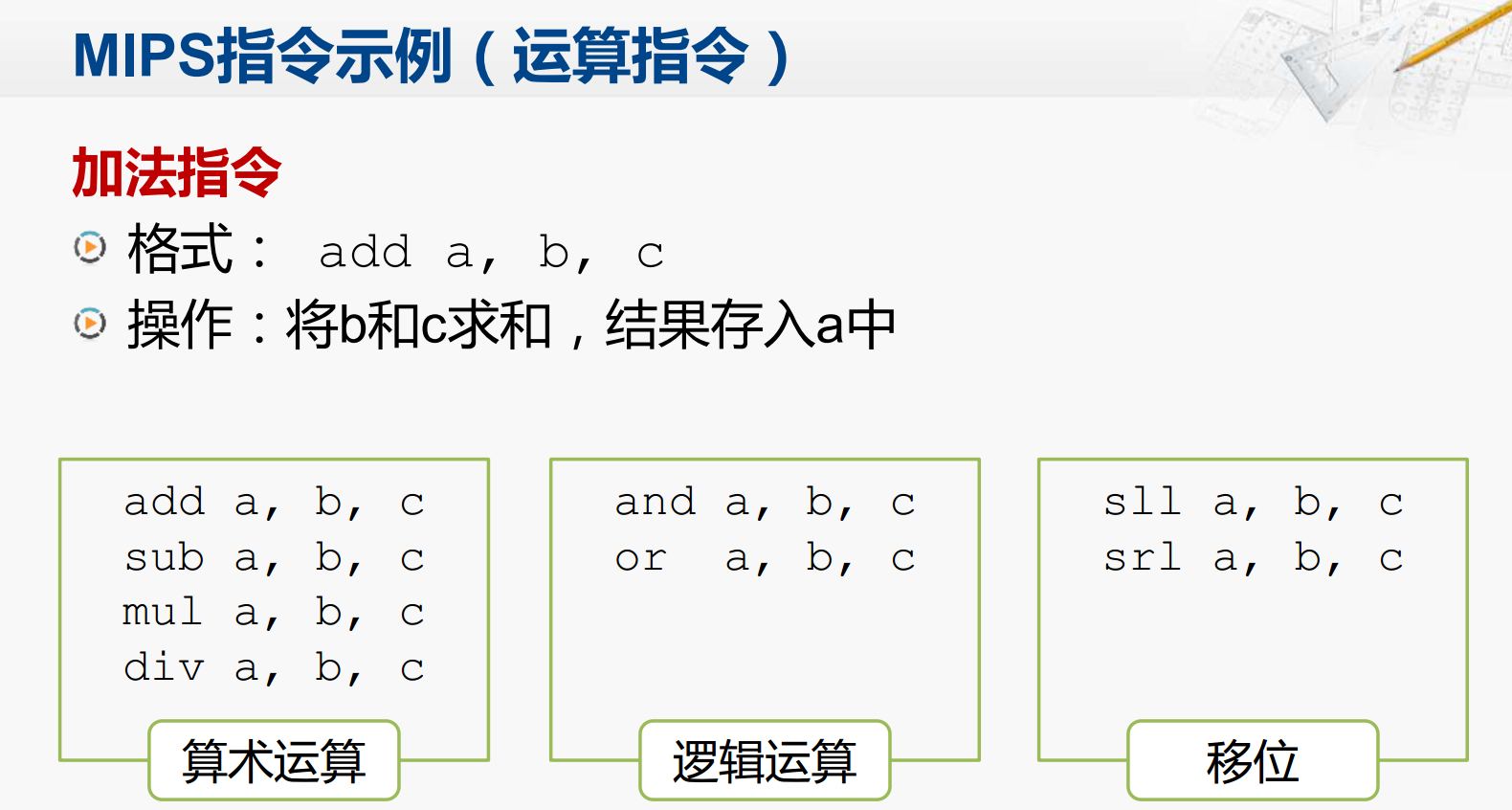 image_1c3525qa814d6ege1rglobb19f752.png-183.5kB