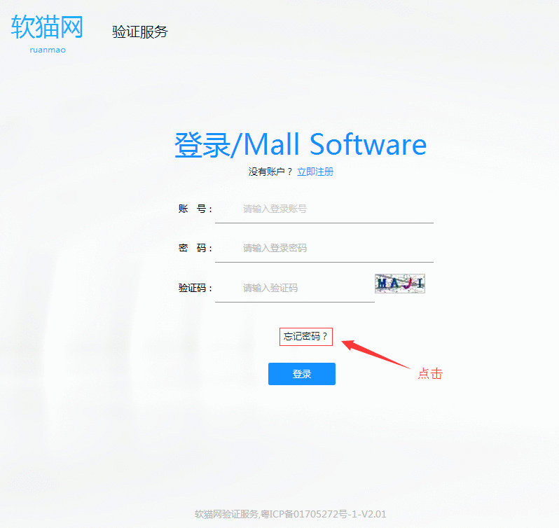忘记密码.gif-732.3kb