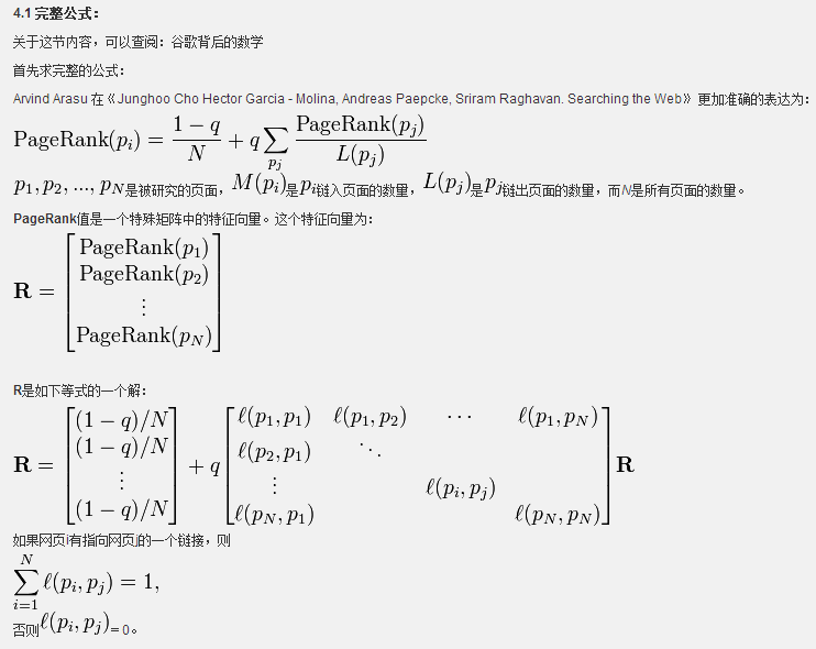 QQ截图1.png-36.4kB