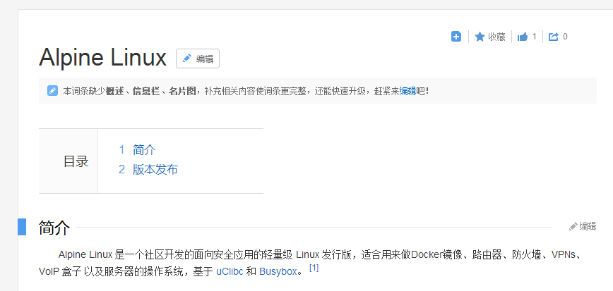 QQ截图20160321163420.png-18.9kB