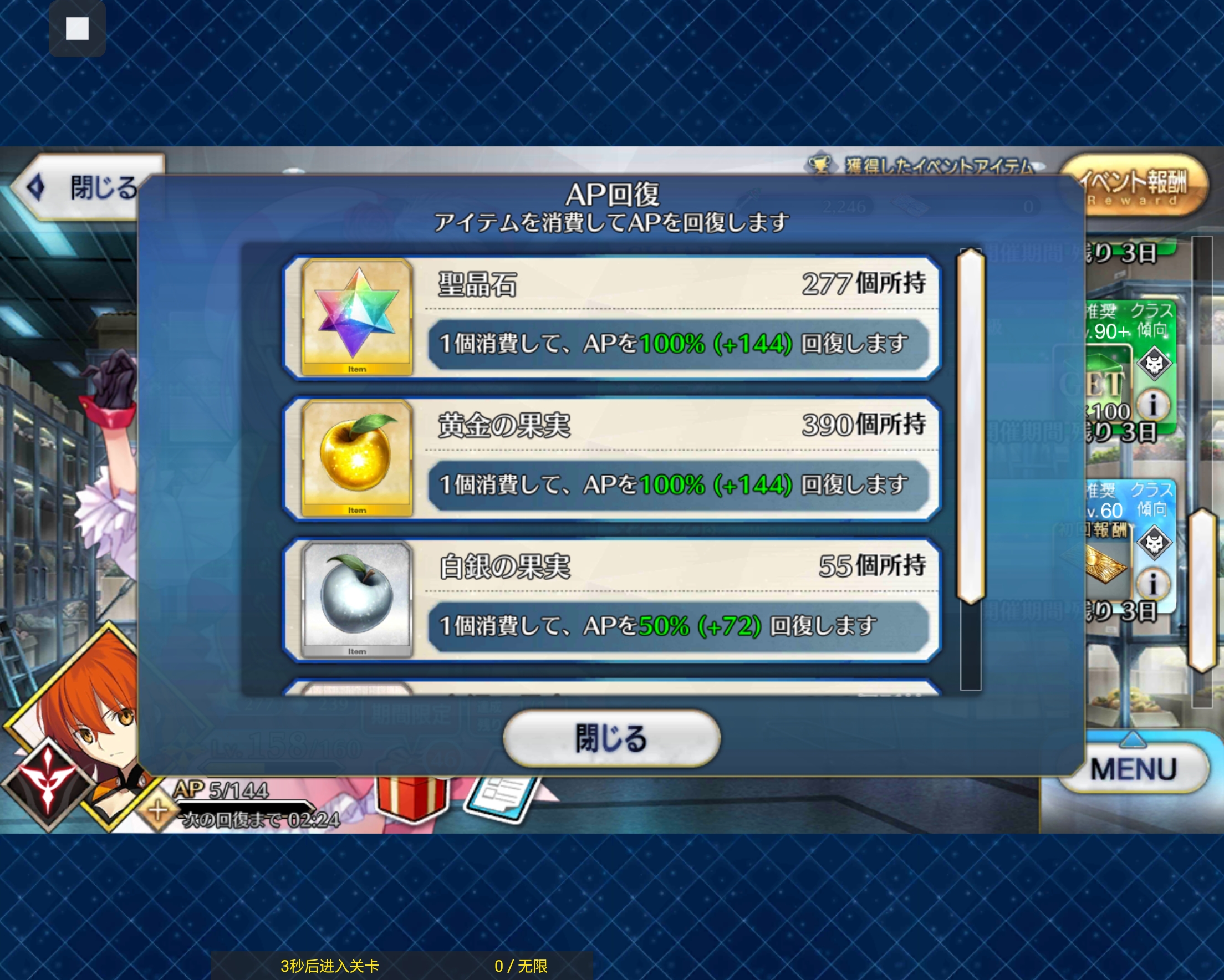 aa (1).jpg-1578.6kB