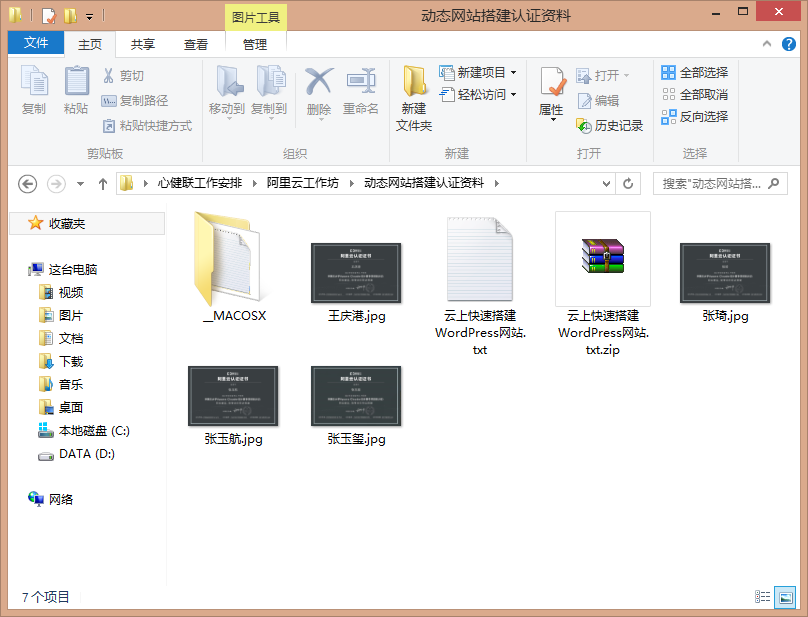 image_1bqnhniui17mfl0v1io293e1sotm.png-107.7kB