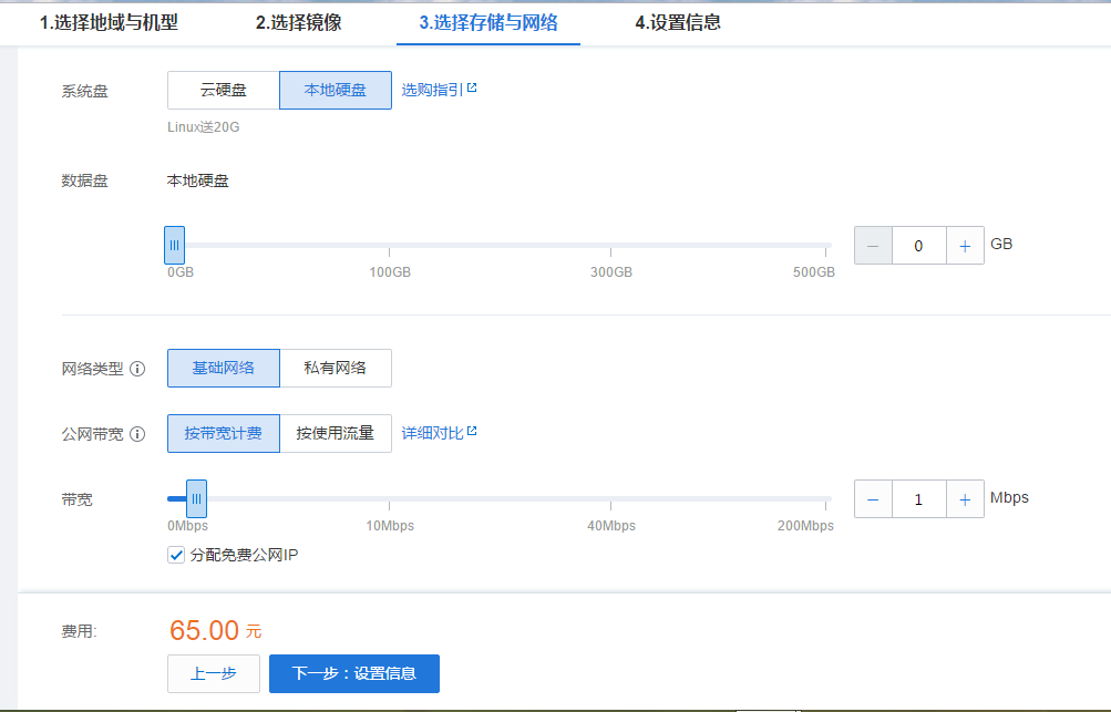 image_1baov3cv14vj1un2e25ue91e9u13.png-59kB