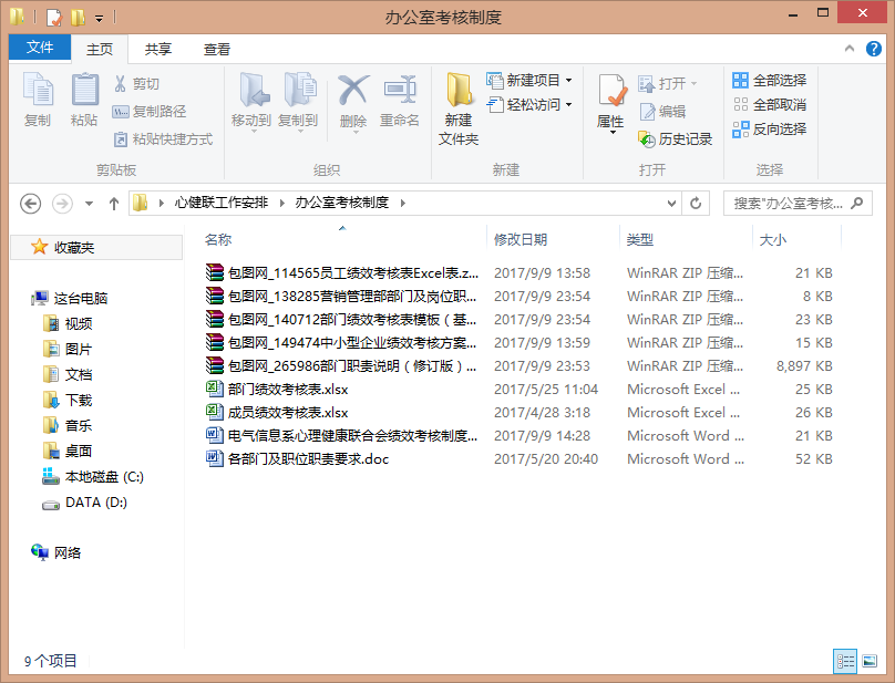 image_1bqnhovtm13d05nn13oom8f11eg1g.png-114.9kB