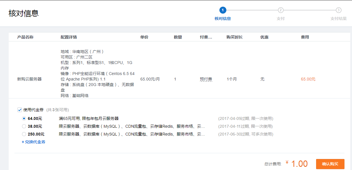 image_1baovdpu51pu6apo1pkq16v61o2f1t.png-92.9kB