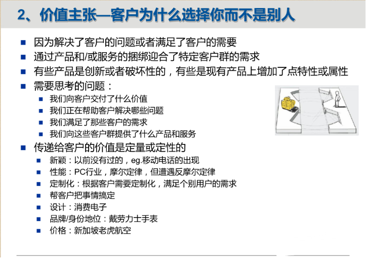 image_1be5redkestarop1u7t13tjeuo34.png-153.4kB