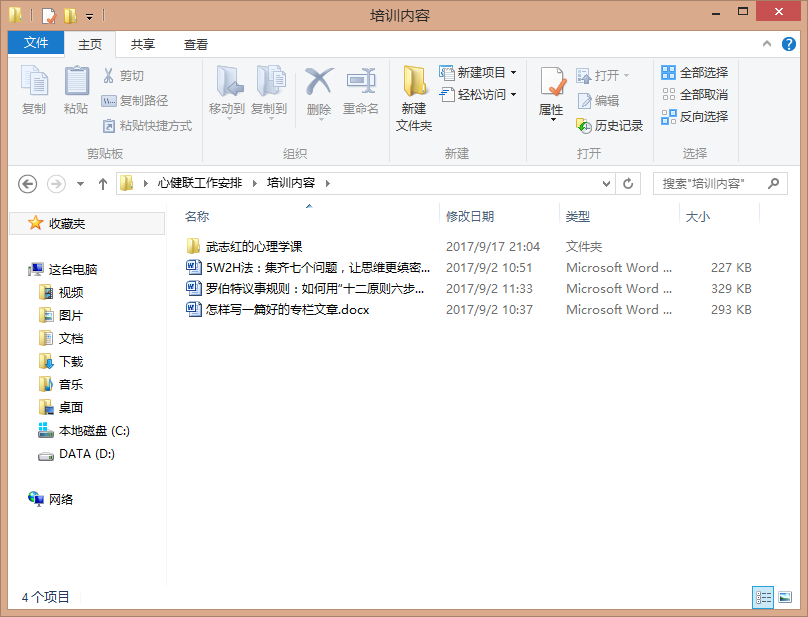 image_1bqnhqaau1soosi6107k11ll1idd2a.png-84.7kB