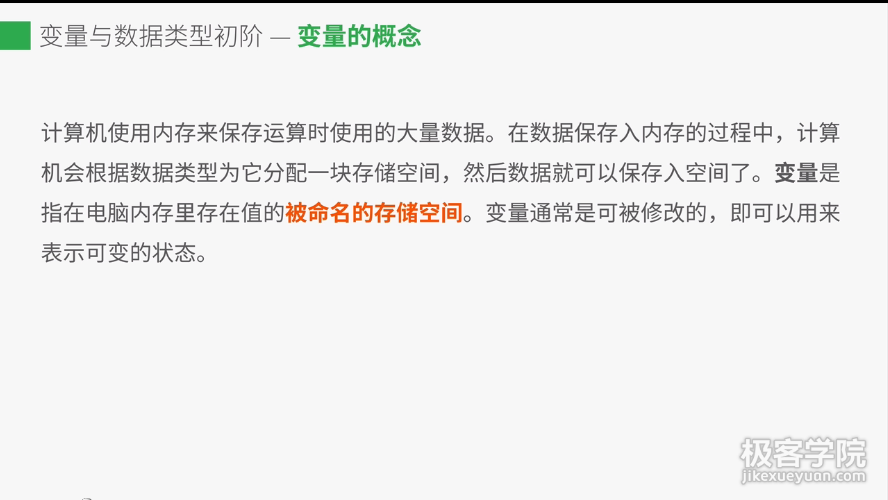 image_1bgfiga2q192l1pcqdue1l0s8ef1j.png-142.9kB