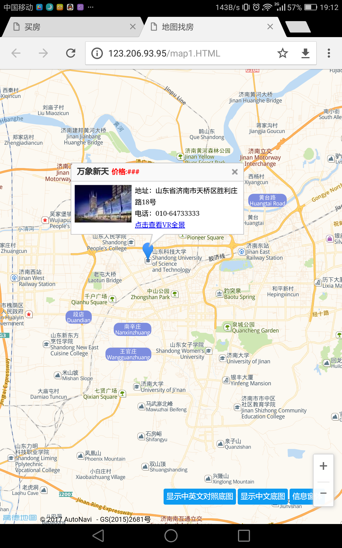 Screenshot_2017-02-09-19-12-02.png-1073.2kB