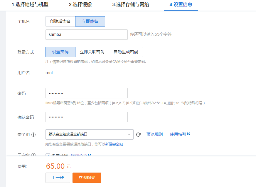 image_1baova9aq11tt18o21je911qfjfe1g.png-71.3kB