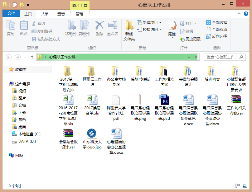 image_1bqng0n731q3qgbp1fj0pdhj3e9.png-117.7kB