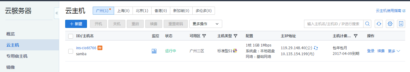 image_1baovjto9aod17phcl6u5287k9.png-51.9kB