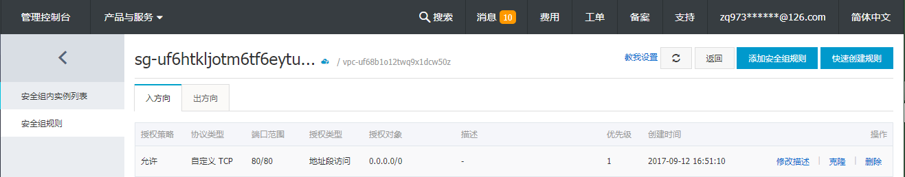 image_1bq5k816p17i312vs101v1gg2kki34.png-41.8kB