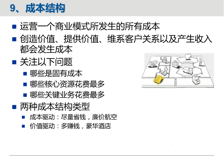 image_1be5rm0s016u11v4s192fubgge15v.png-119.2kB