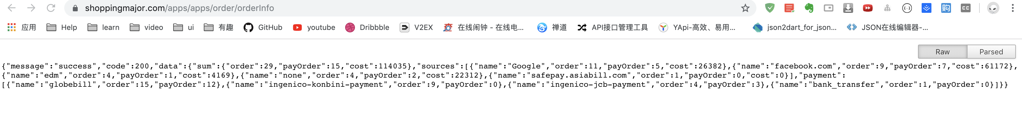 server url.png-190.7kB