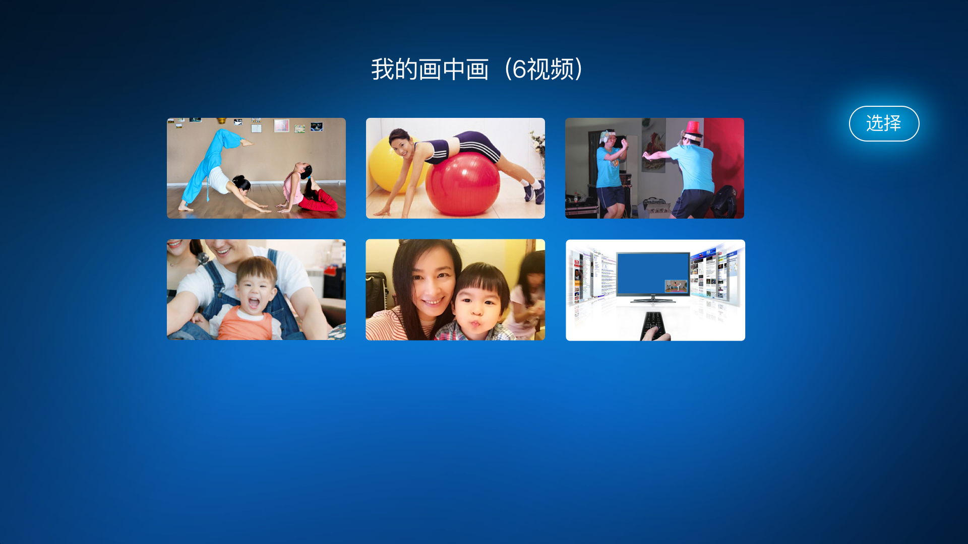聚焦选择.png-1642.6kB