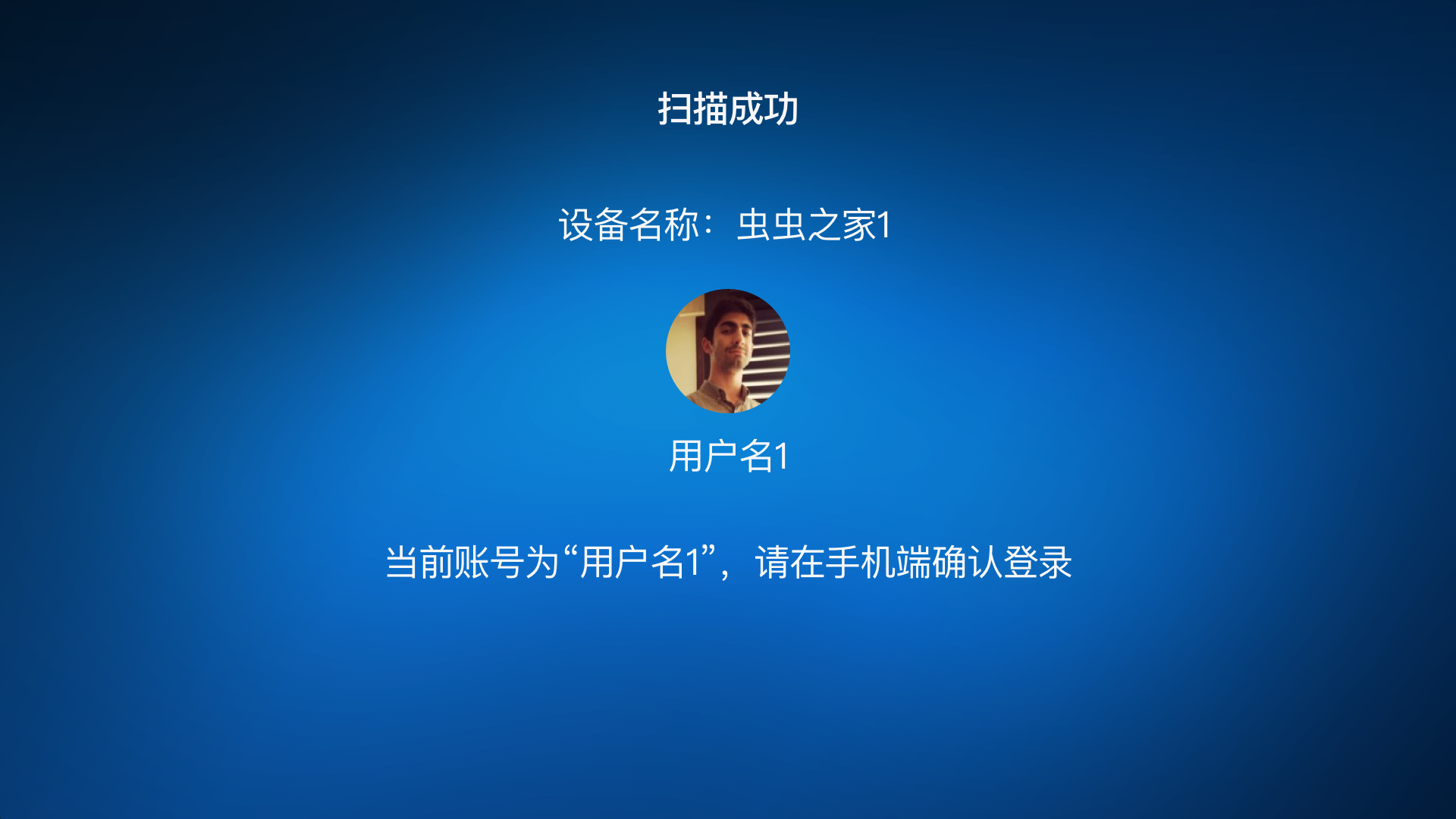 个人账户 copy.png-1117.7kB