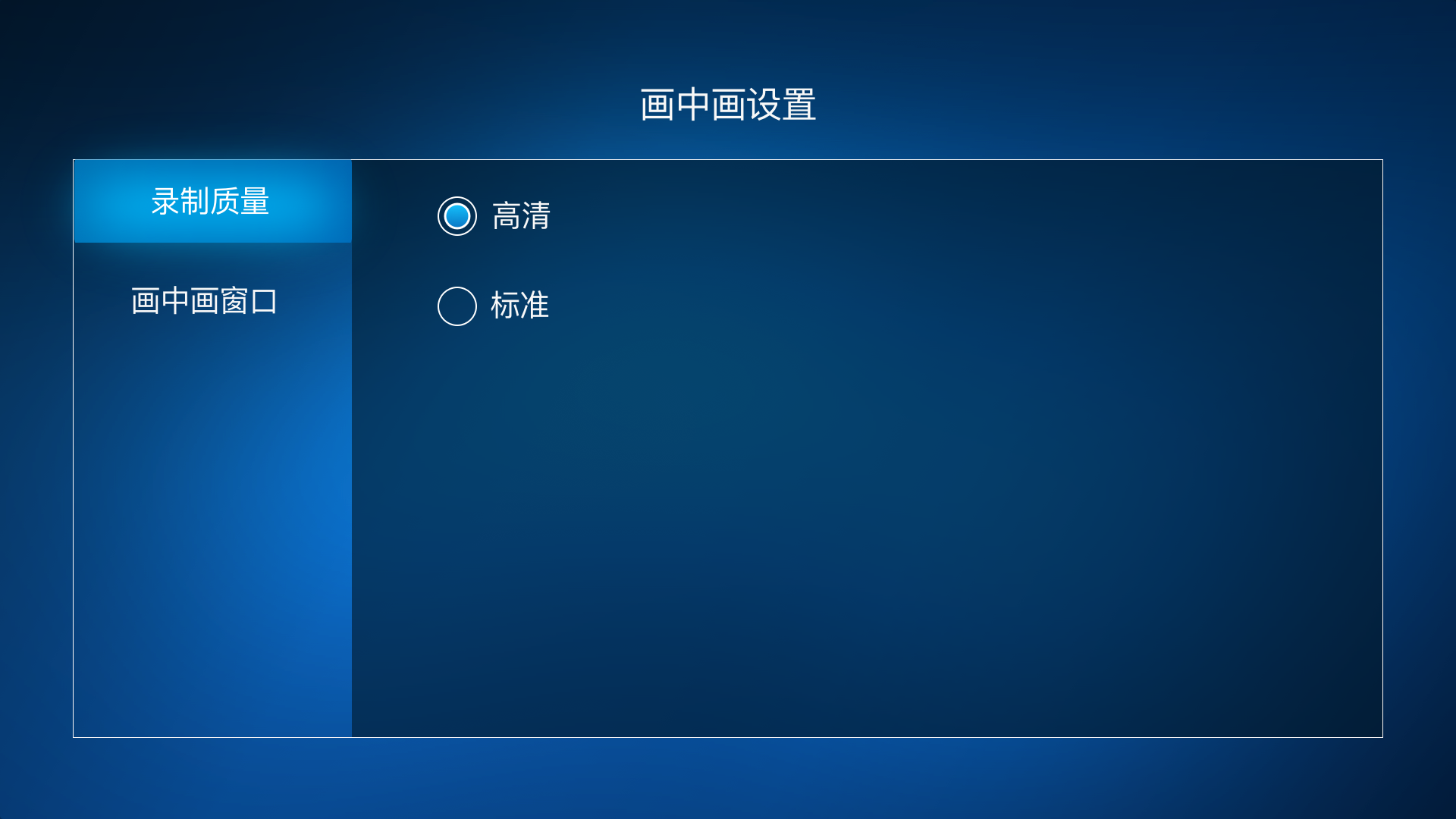 设置主页.png-871.9kB
