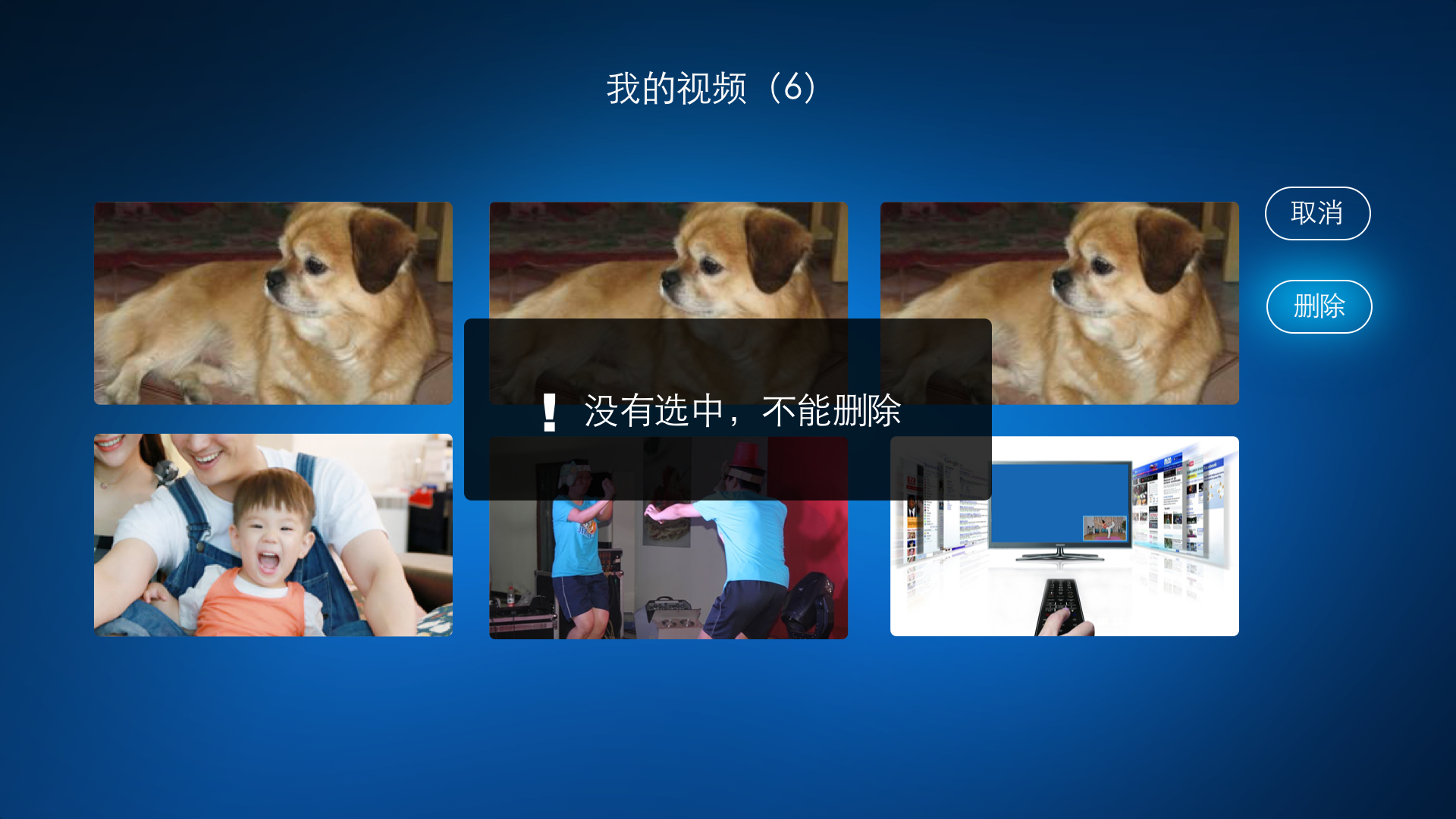 没有选中不能删除 copy 2.png-1740.6kB