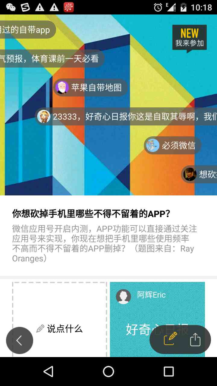 WeChat_1474683672.jpeg-49.7kB