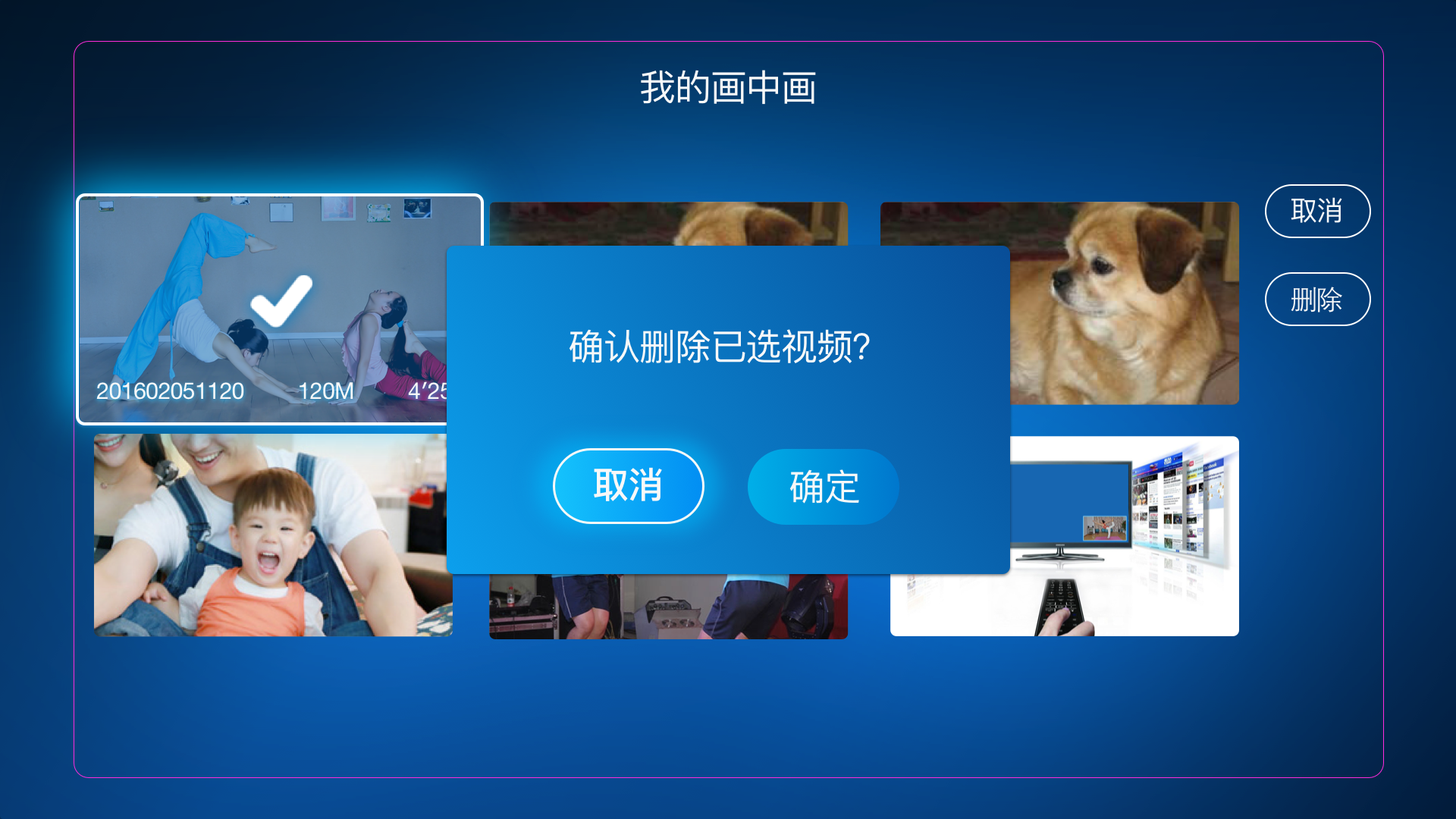 选择删除1.png-1790.6kB