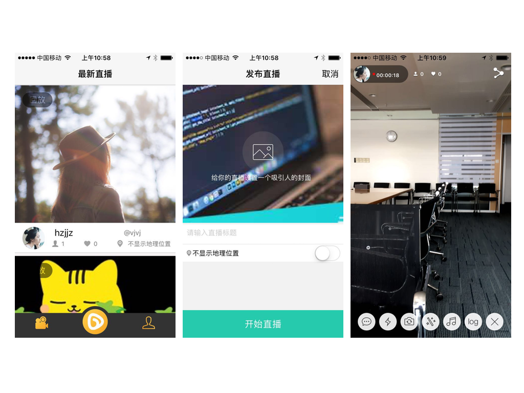 直播demo.png-549.6kB