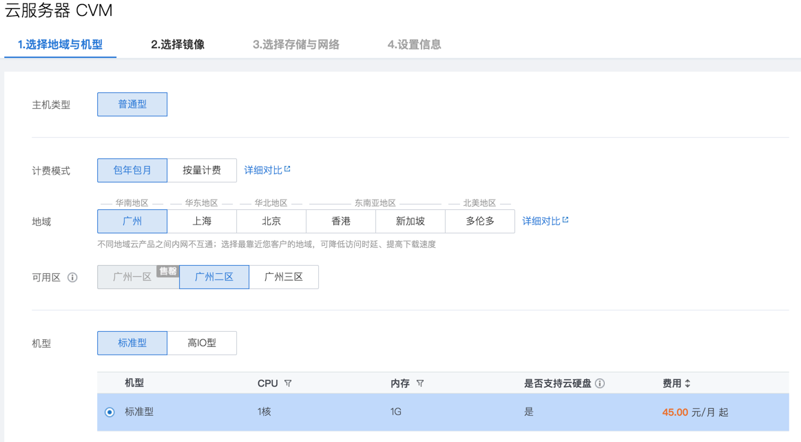 image_1atr411n7qi410dn1out1g8ipmp1r.png-101.2kB