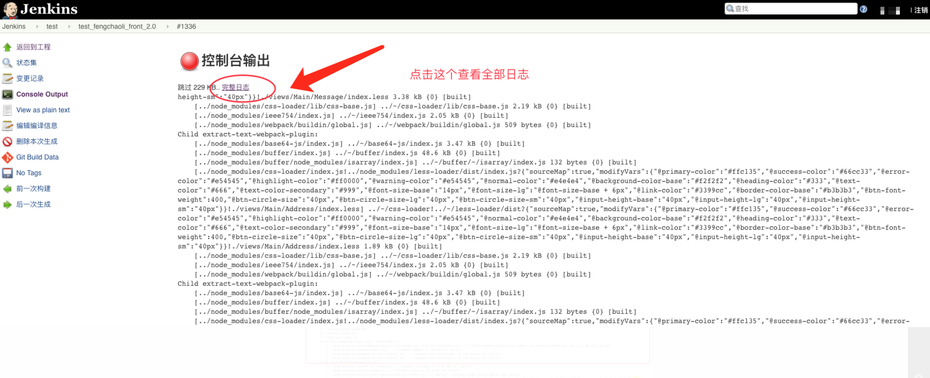 image_1bmtak5ea1btojnsjoe1odujug65.png-473.3kB