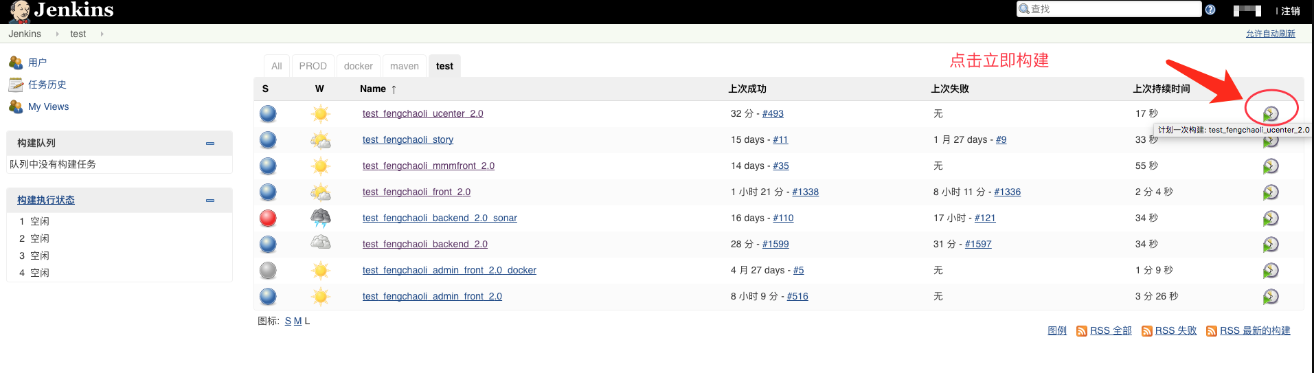 image_1bmta5i4o22jr15161f18j0boum.png-178.7kB