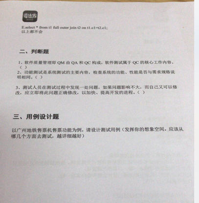 image_1c850tgva1pud1fdl11vo1dpe1dcp1g.png-313.4kB
