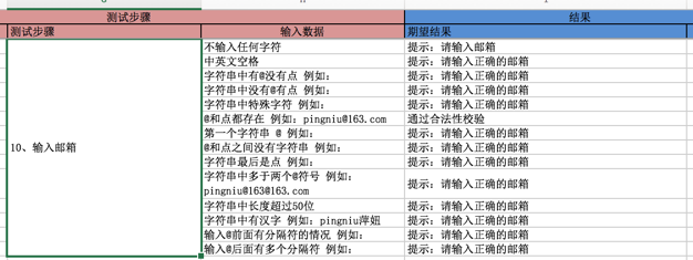 image_1b647su331pli51j1nr11jda640m.png-69.6kB