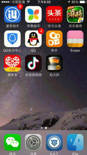 kk 2018-06-15 20-31-06.gif-640.6kB