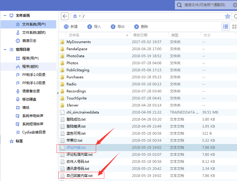 文件存放.png-30.3kB