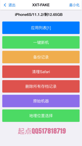 新机备份恢复.gif-963.1kB