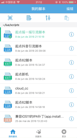 摇一摇UI.gif-1395.2kB