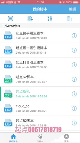起点新机初始化.gif-1544kB