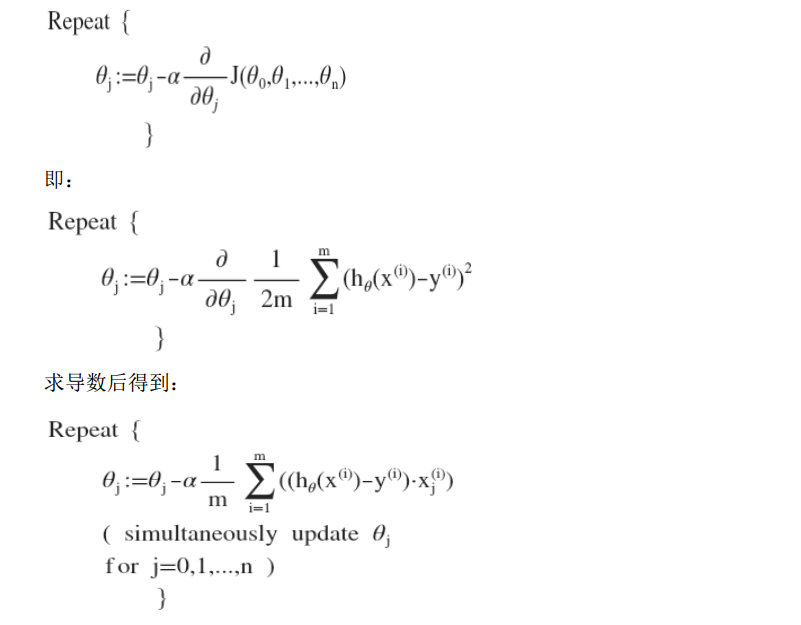 4多变量梯度下降1·.png-51.2kB