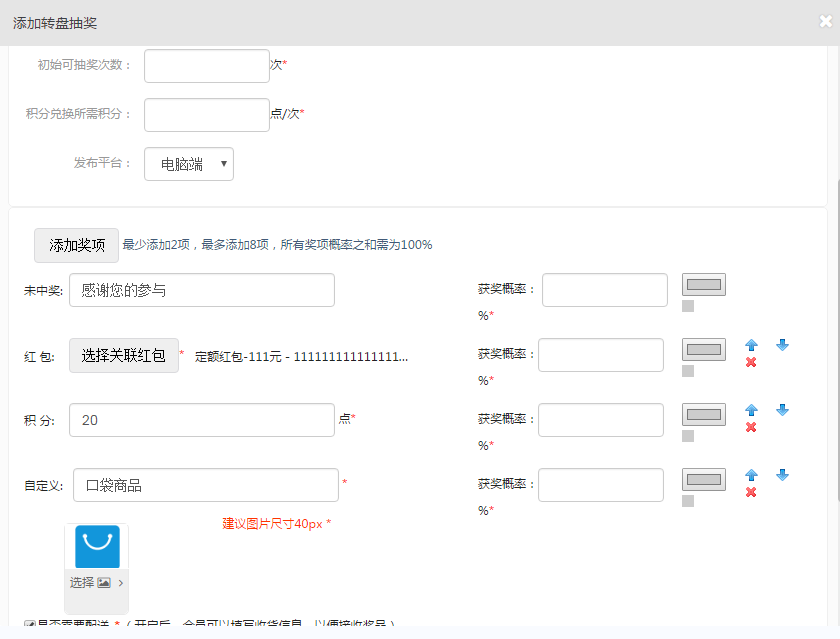 image_1bk5ojgtb7esdf51hks1gf31be99.png-54.8kB