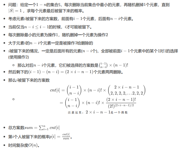 无标题2.png-83.6kB