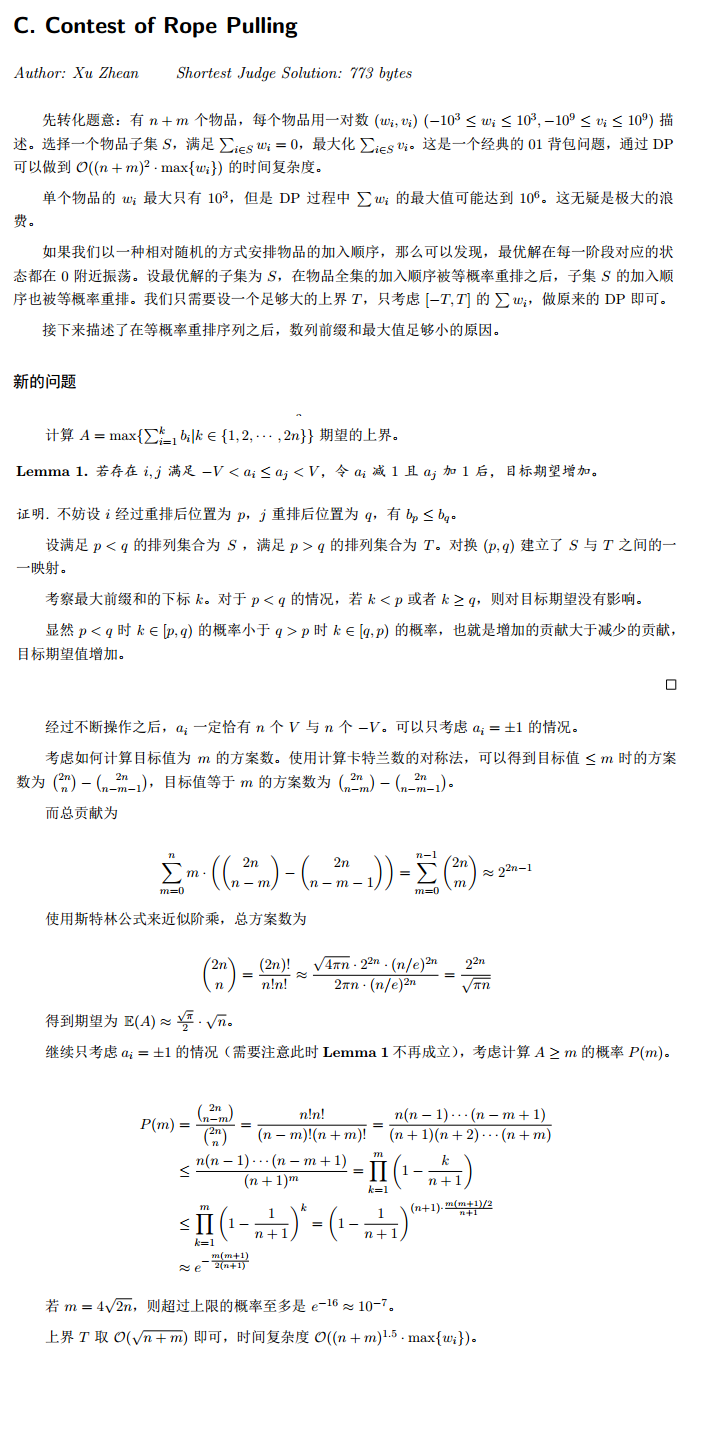 新建位图图像.png-223.4kB