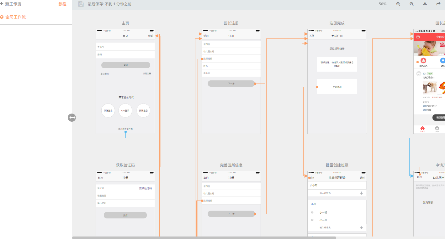 image_1bch0vnqv1ka21fei1c9n12gf1ppam.png-119kB