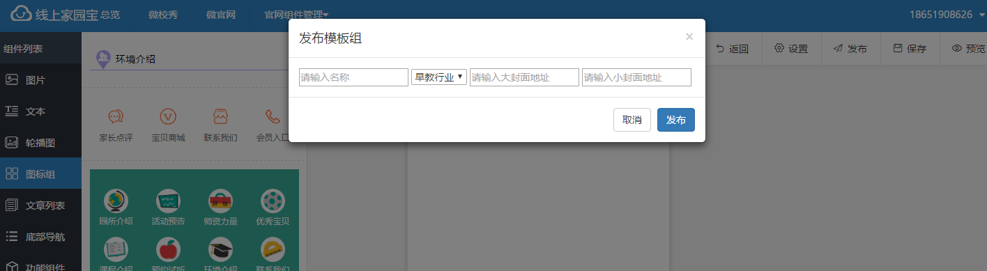 image_1asgvcf0s49a1un4s8u4va1ada2n.png-80.3kB