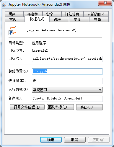 起始位置